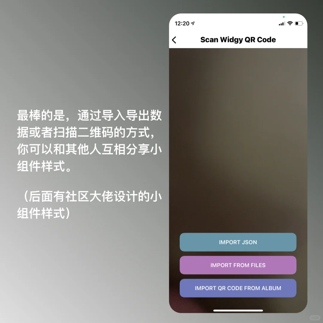 用过一堆桌面小组件App，最强大的绝对是这款
