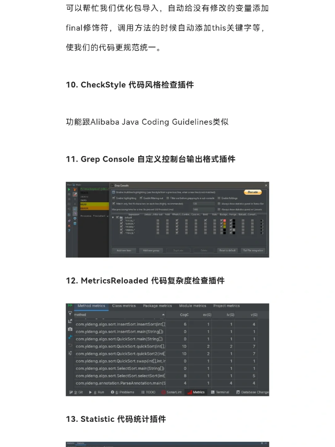 IDEA 神级插件！效率提升 20 倍！