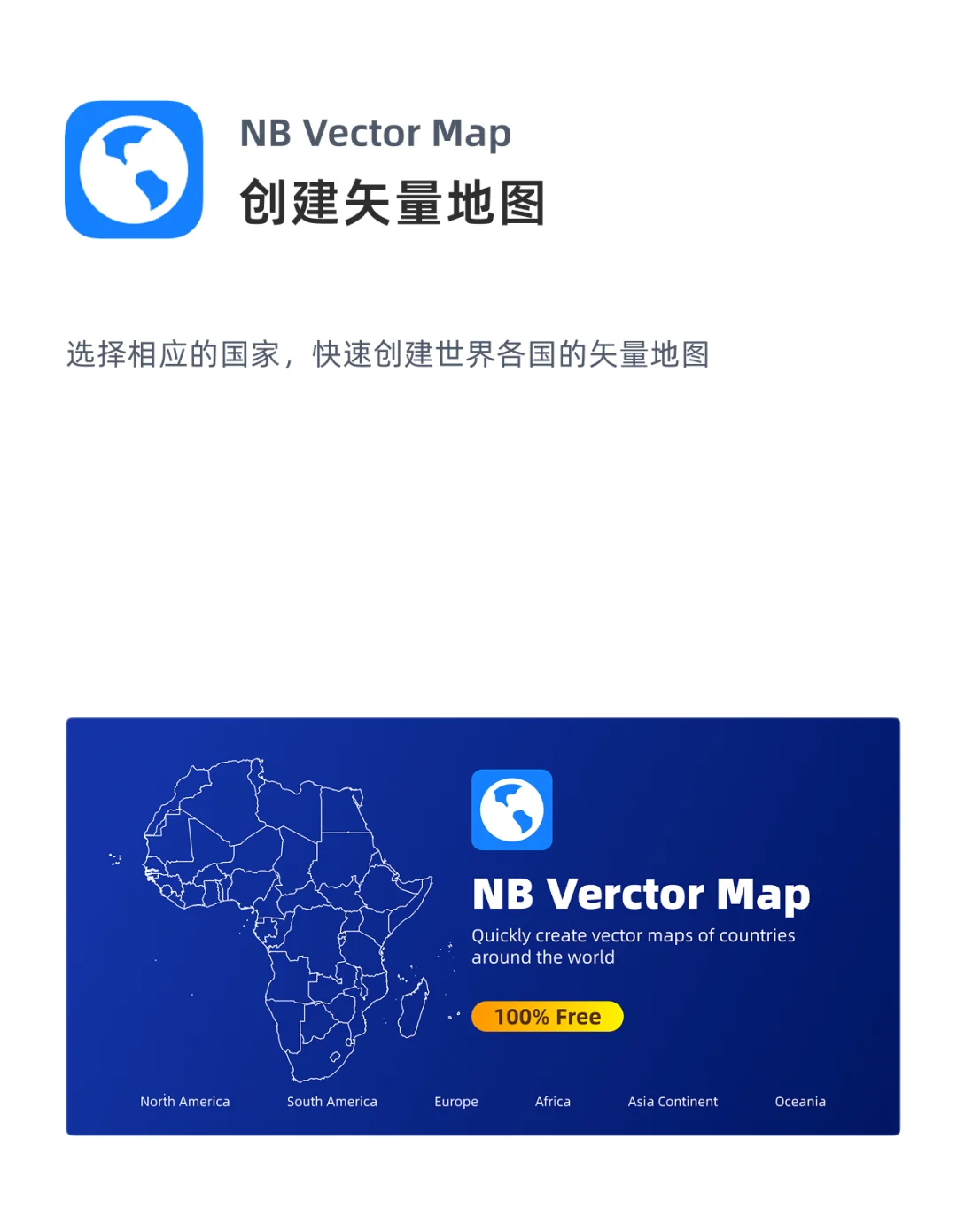 Figma插件推荐｜第15期