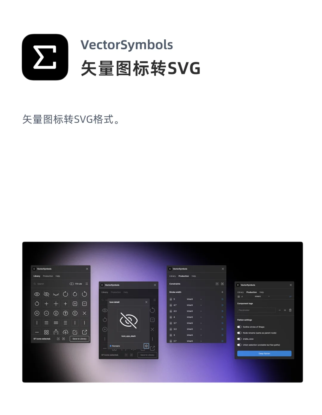 Figma插件推荐｜第15期