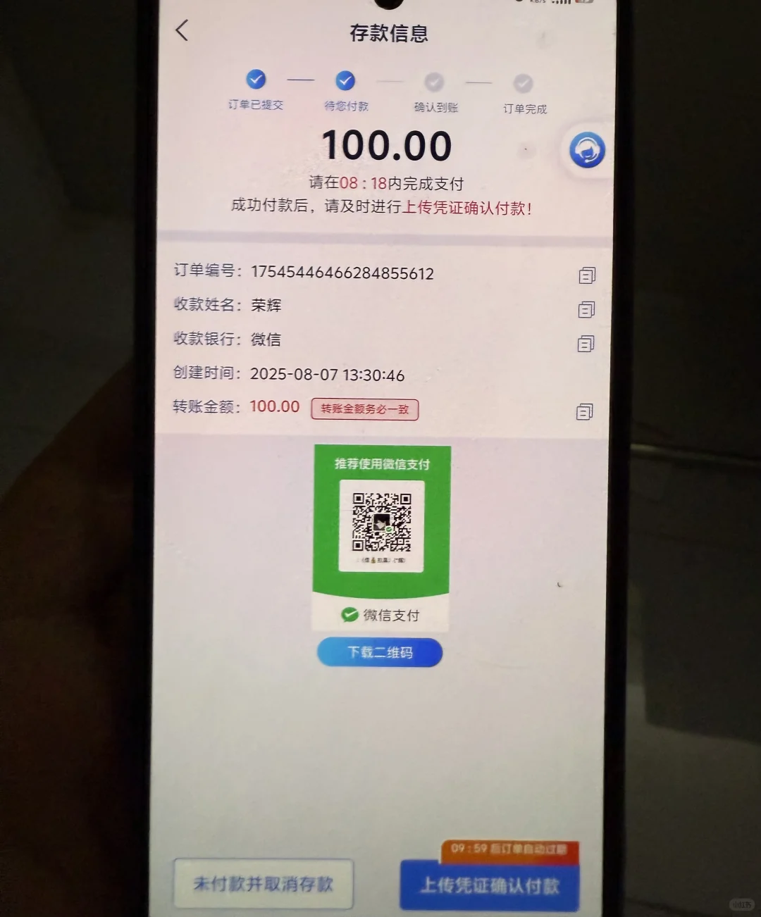 这些软件有人知道是啥吗 急急急！！