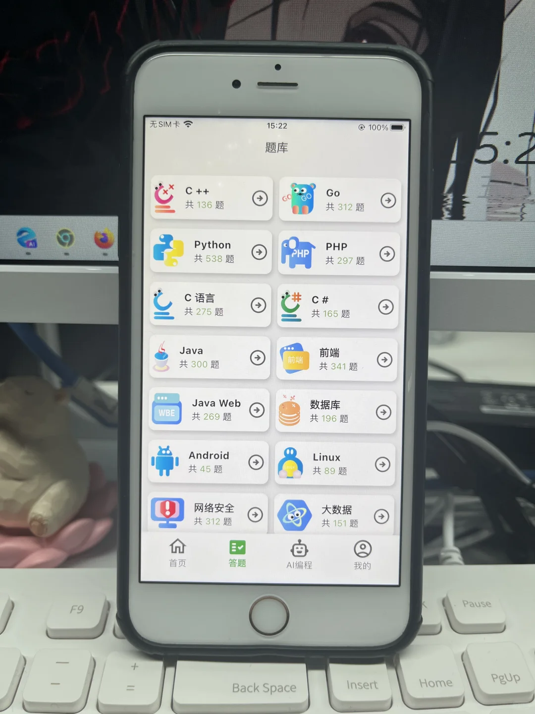 2025计算机专业就白嫖这个学习软件就够了！