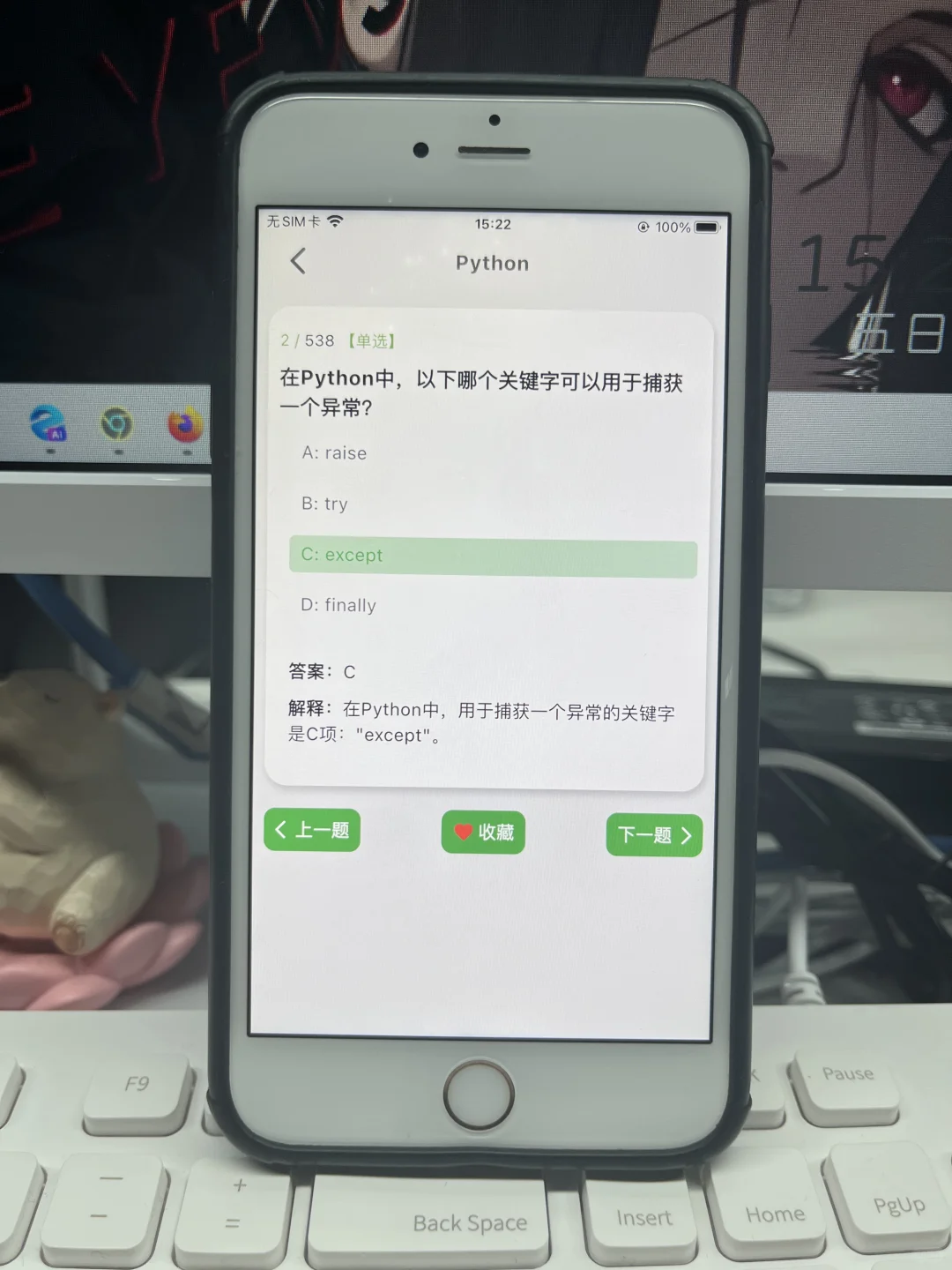 2025计算机专业就白嫖这个学习软件就够了！