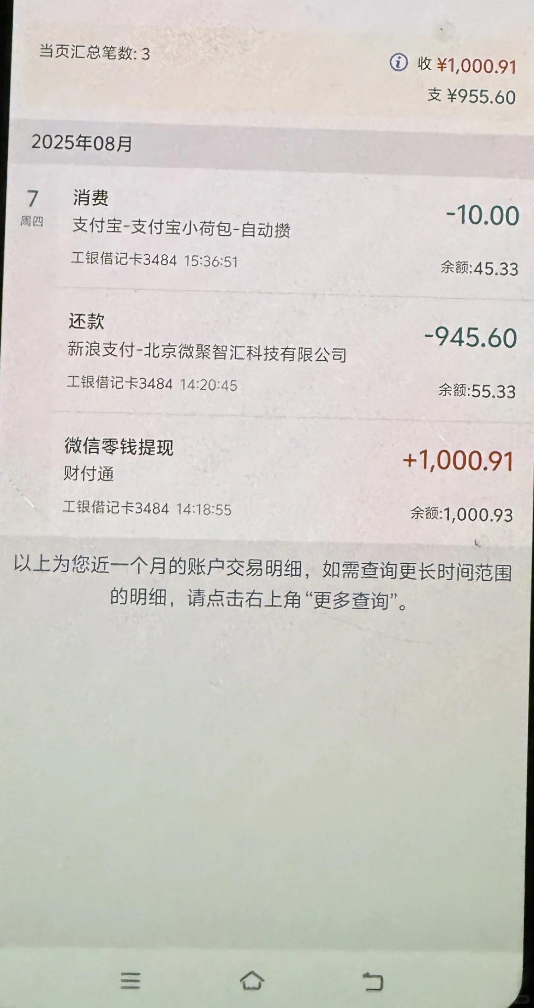 这些软件有人知道是啥吗 急急急！！