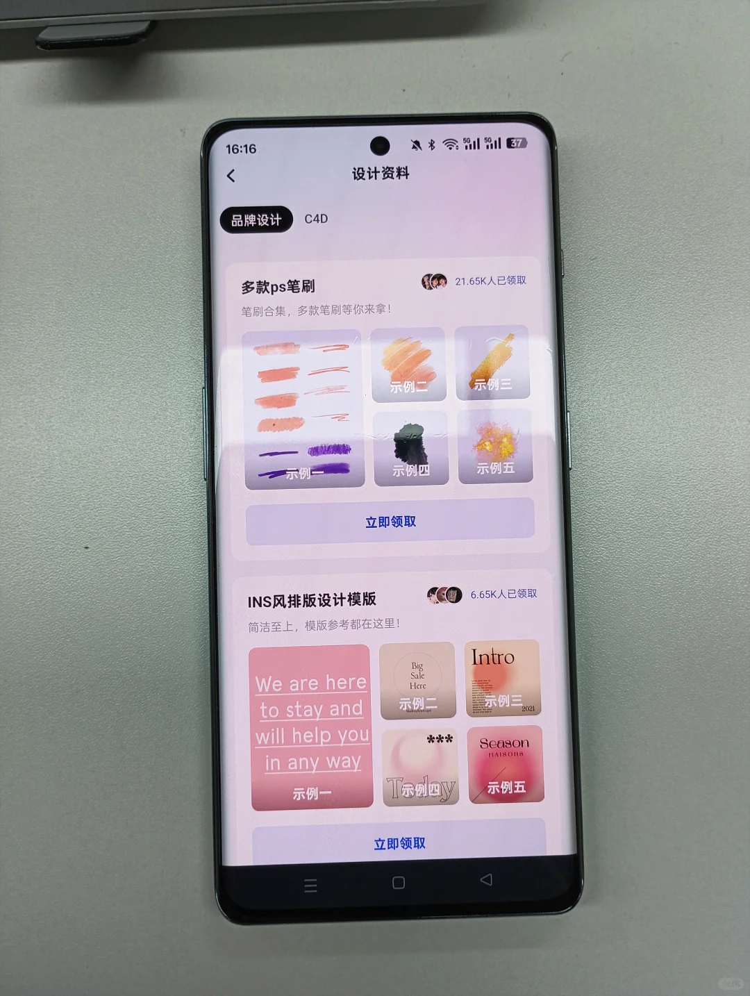 PS自学，请锁定这个APP，简直赢麻了啊