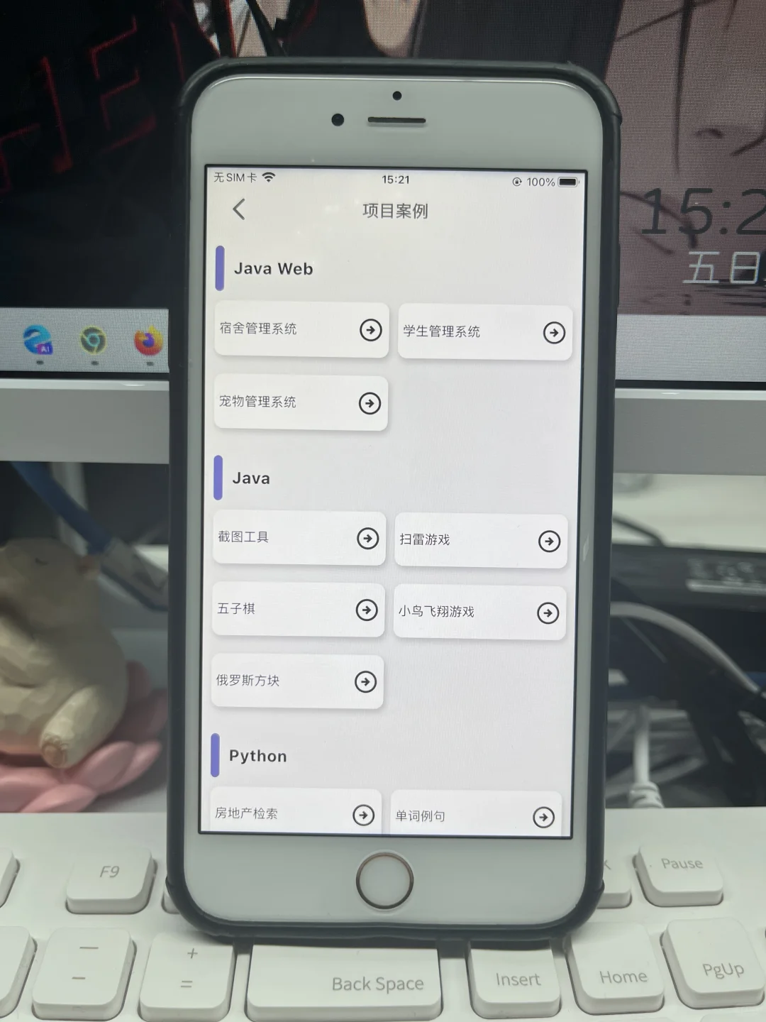 2025计算机专业就白嫖这个学习软件就够了！