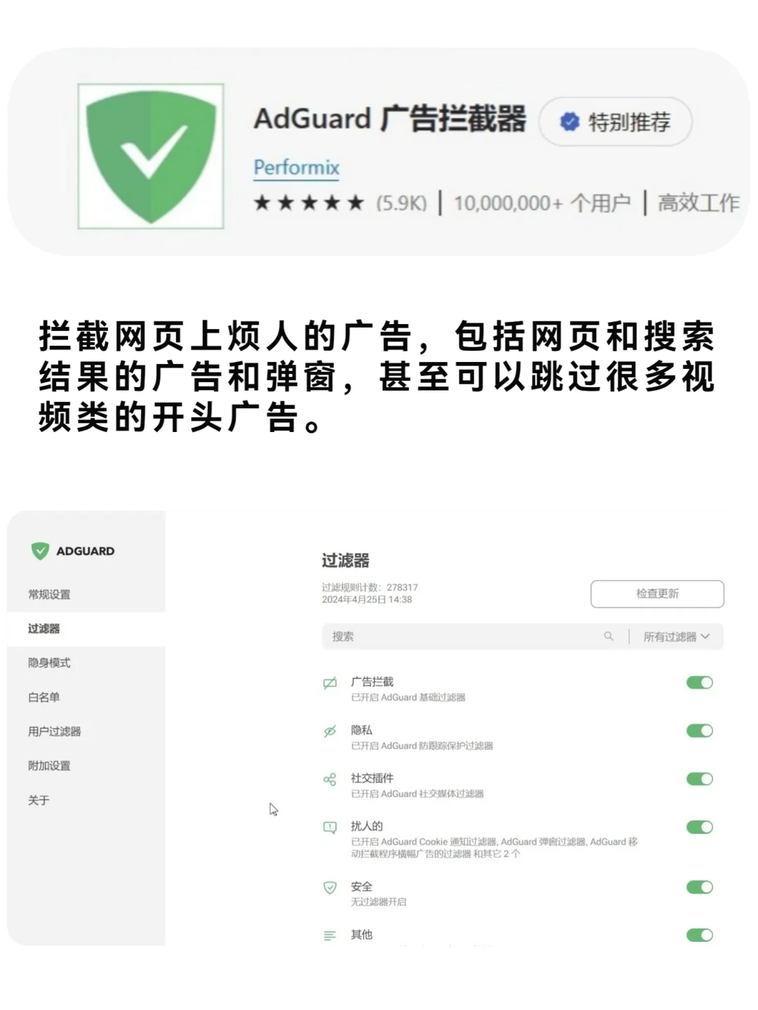 让人直呼牛皮的7个Edge插件❗️逆天好用