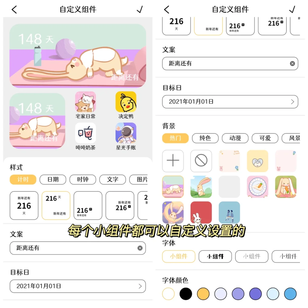 睡醒看到这样的桌面心情都舒畅了❗️