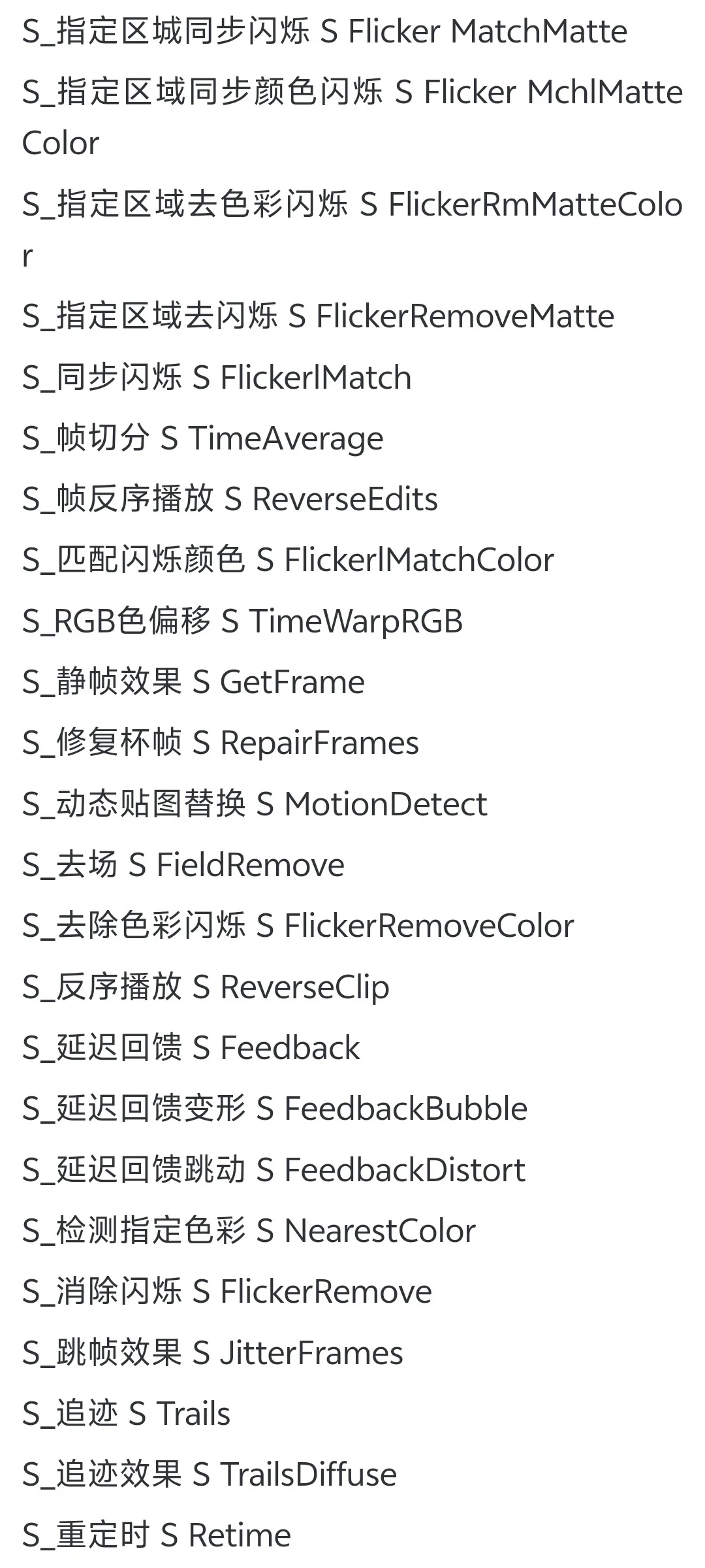技术猿团队素材店蓝宝石插件中英对照