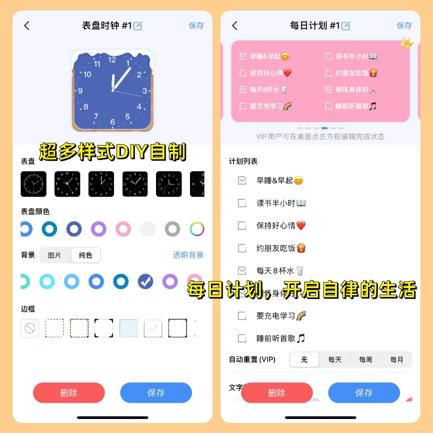 这透明小组件也太香了吧❗️与壁纸融为一体了