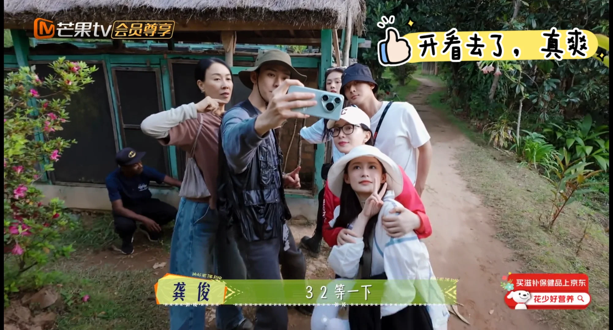 通勤靠华为视频续命!不用切 APP 追综超香