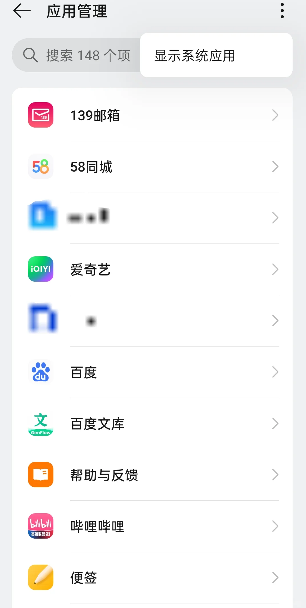 oppo手机自带应用