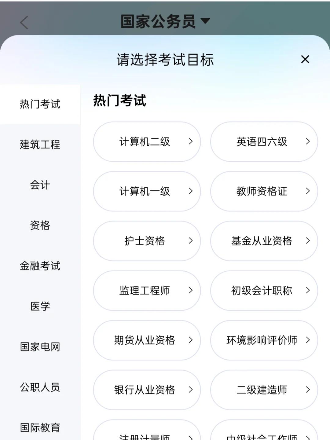 国家送的编程神器简直就是初学者的救星😆