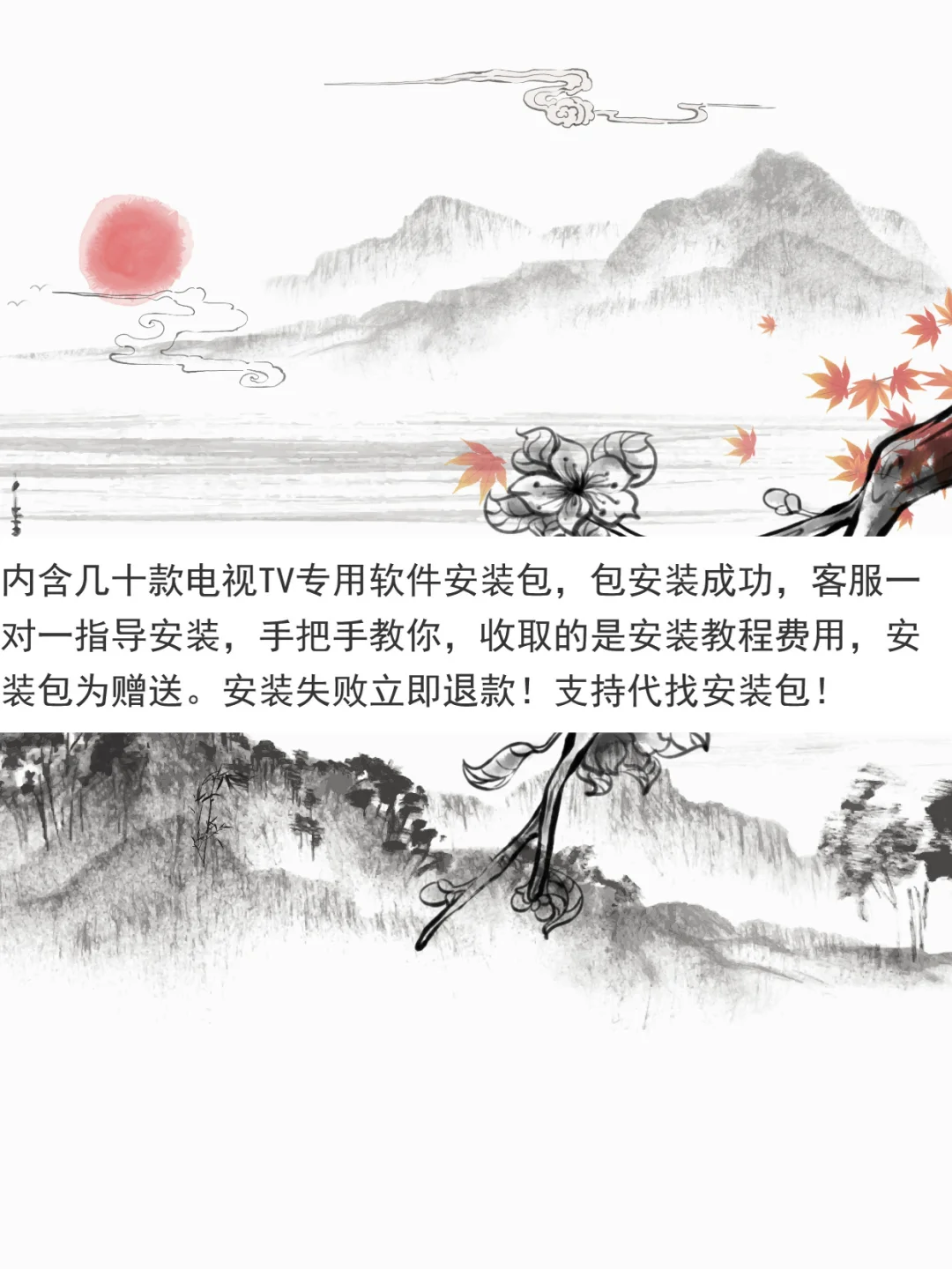 电视投影仪应用商店第三方软件安装包下载