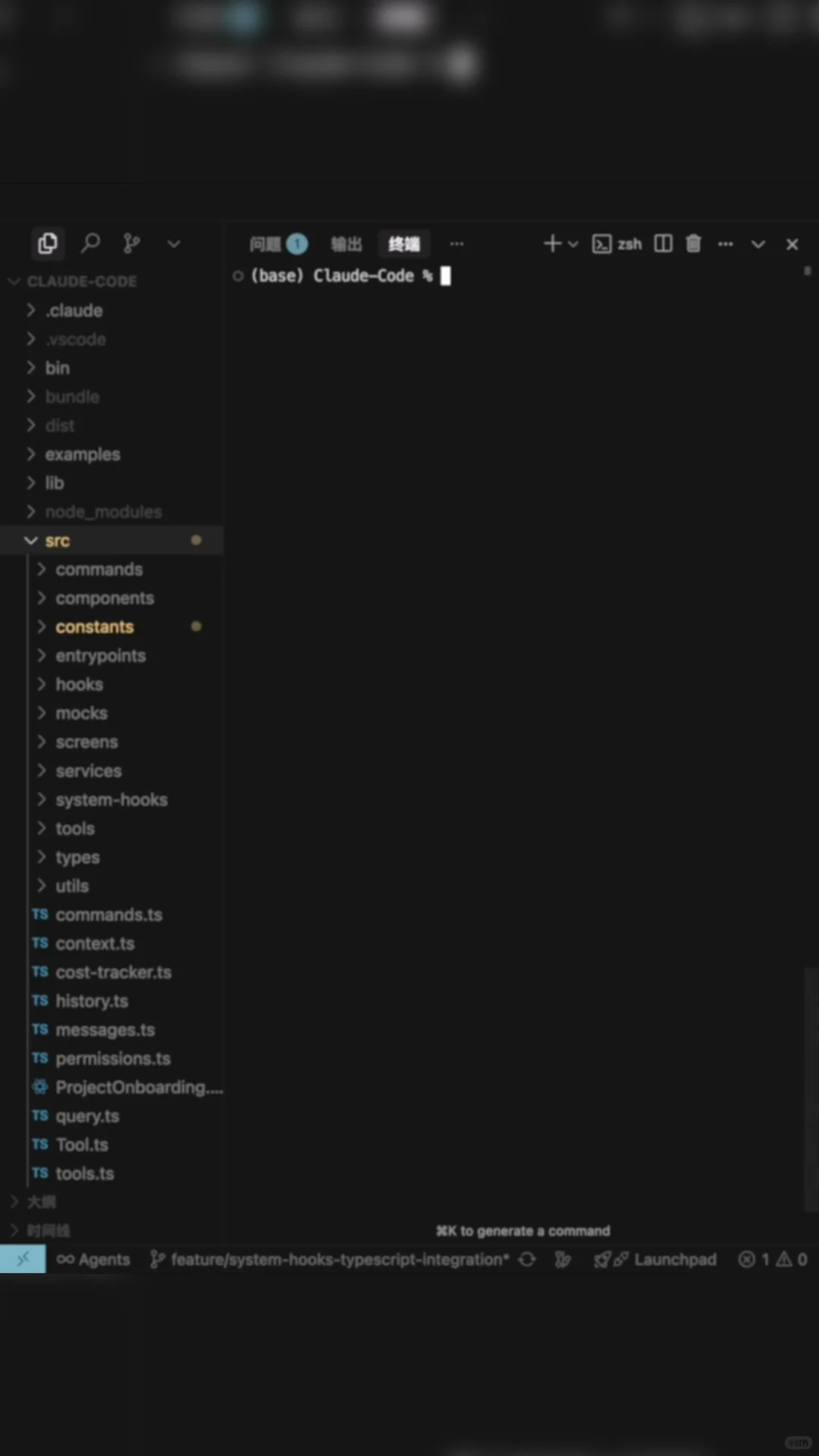 用 Cursor 复现 Claude Code，经验分享
