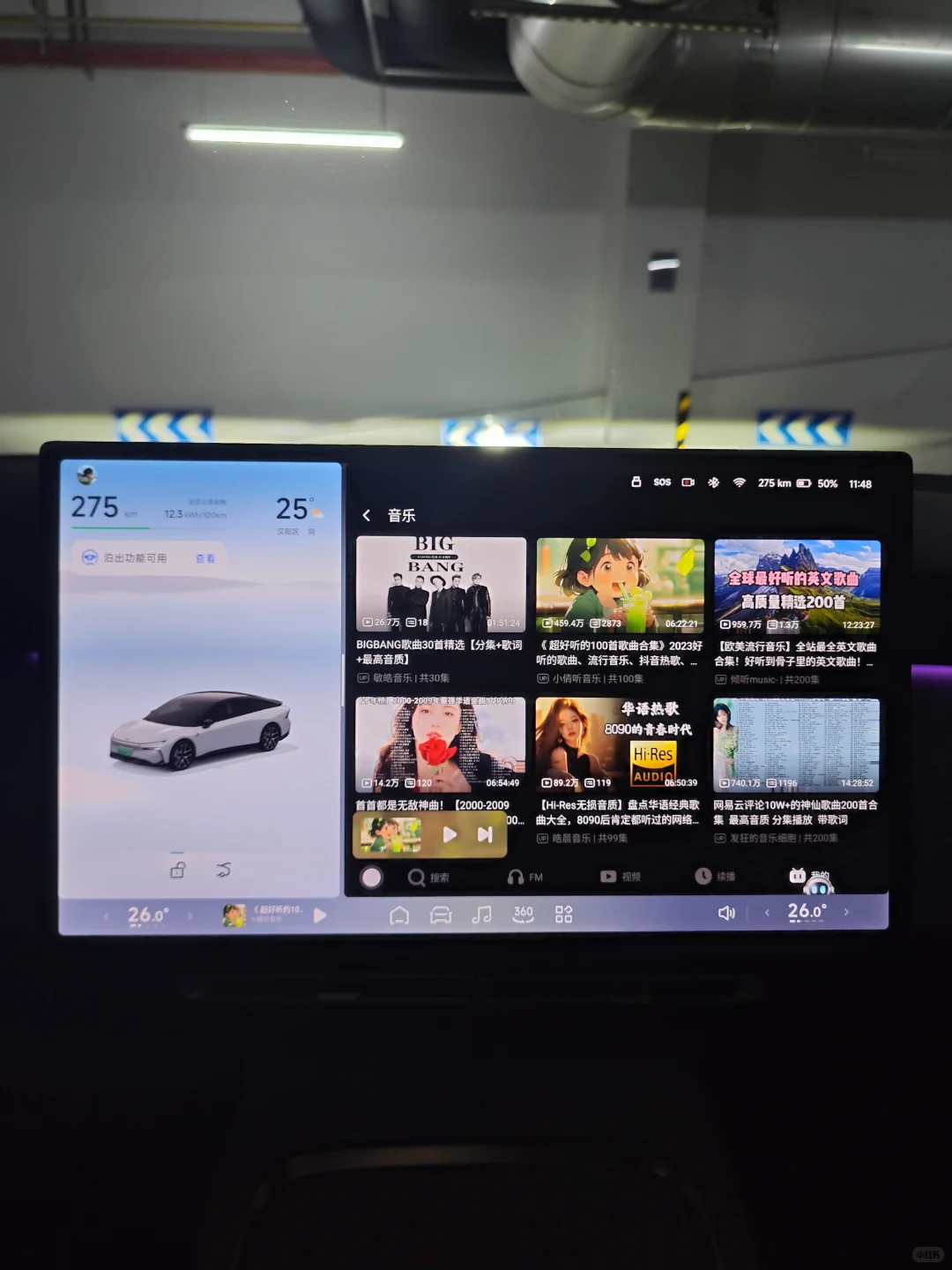 我愿称之为车机免费听VIP神器！一分钟搞定