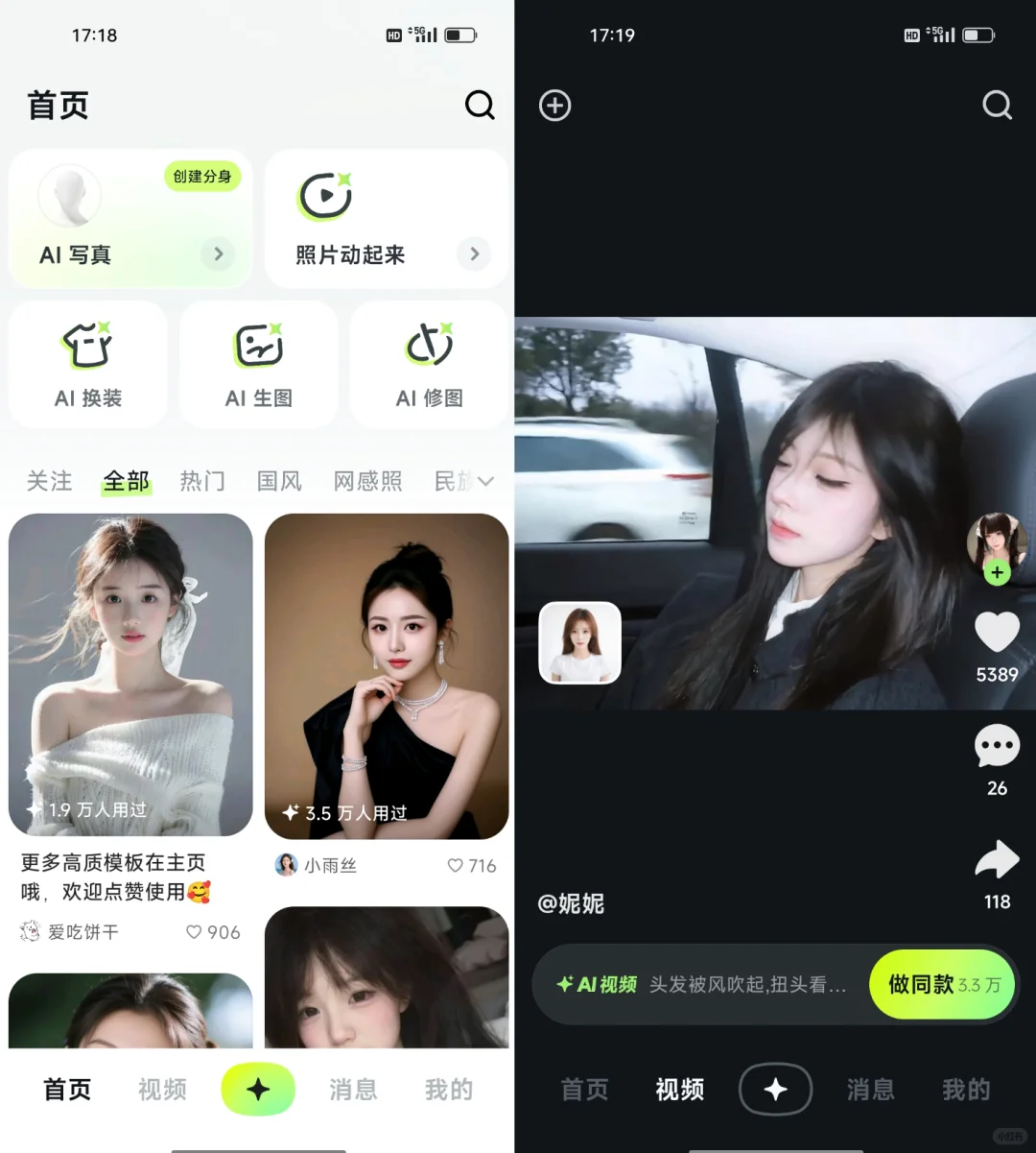 9款大厂最新上架的AI新产品