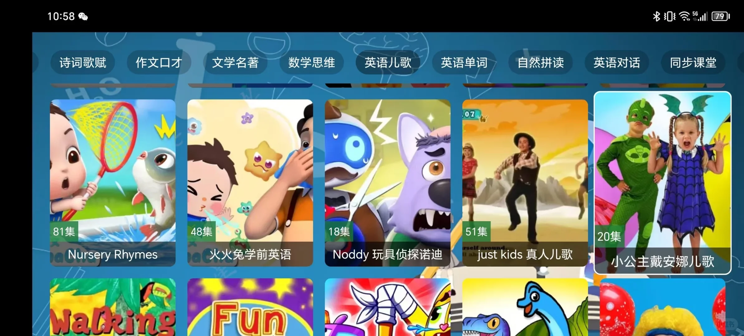 这个app真的爱了！💯