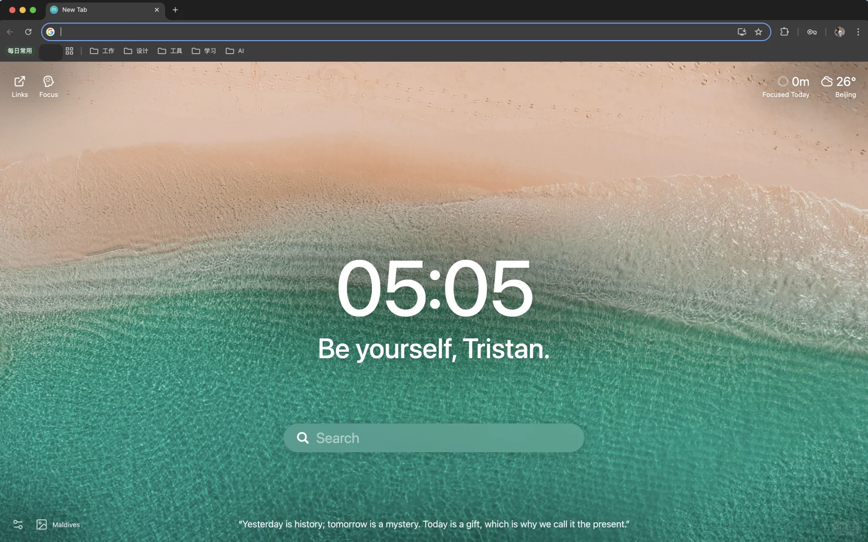 好喜欢这个桌面，绝了！🌊