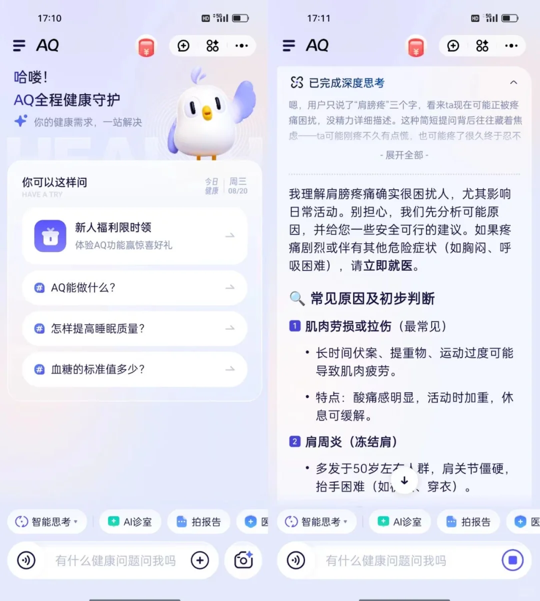 9款大厂最新上架的AI新产品