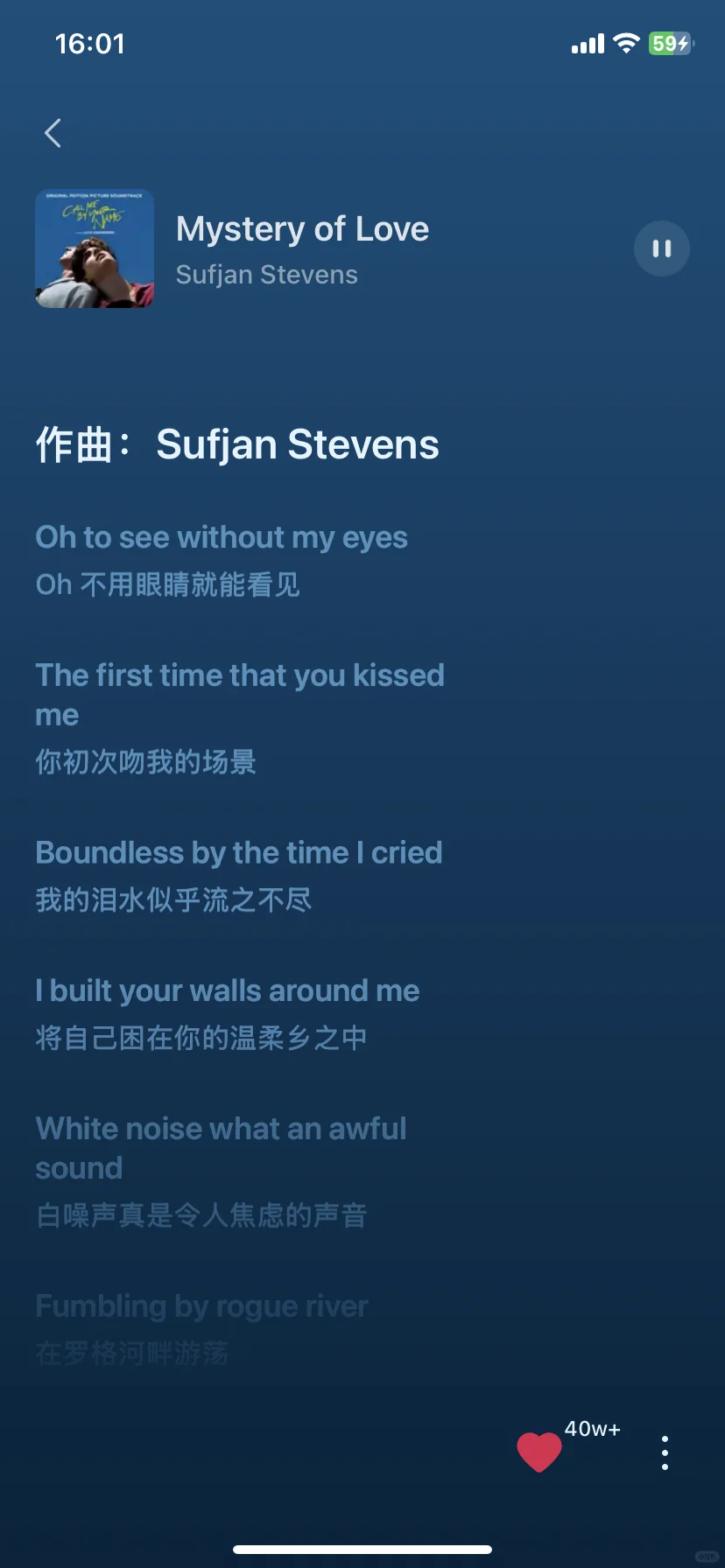 音乐爱好者的福音