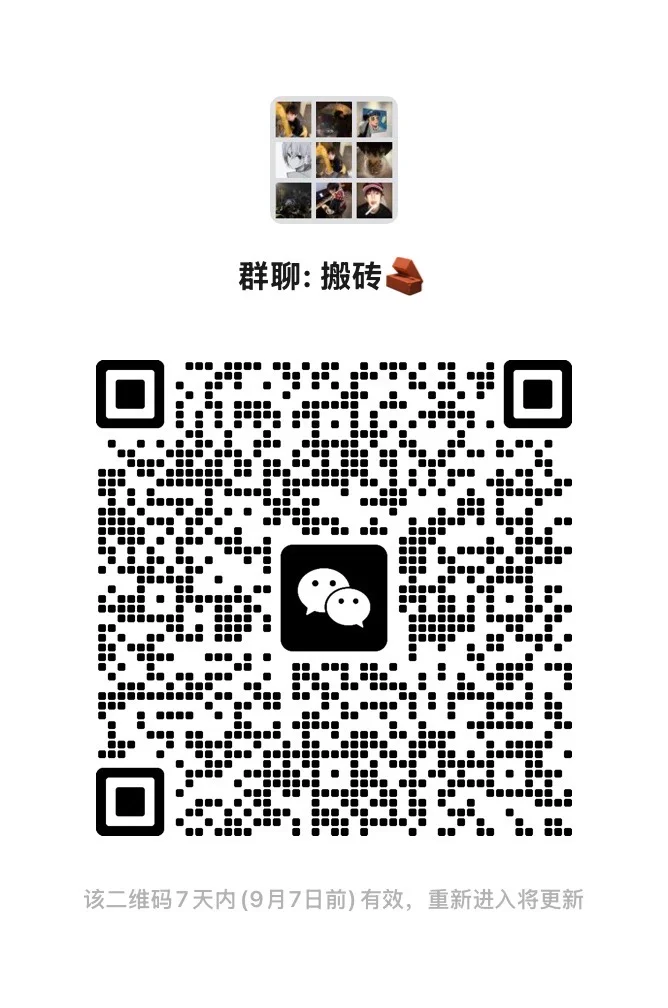 撸货佬赚生活费