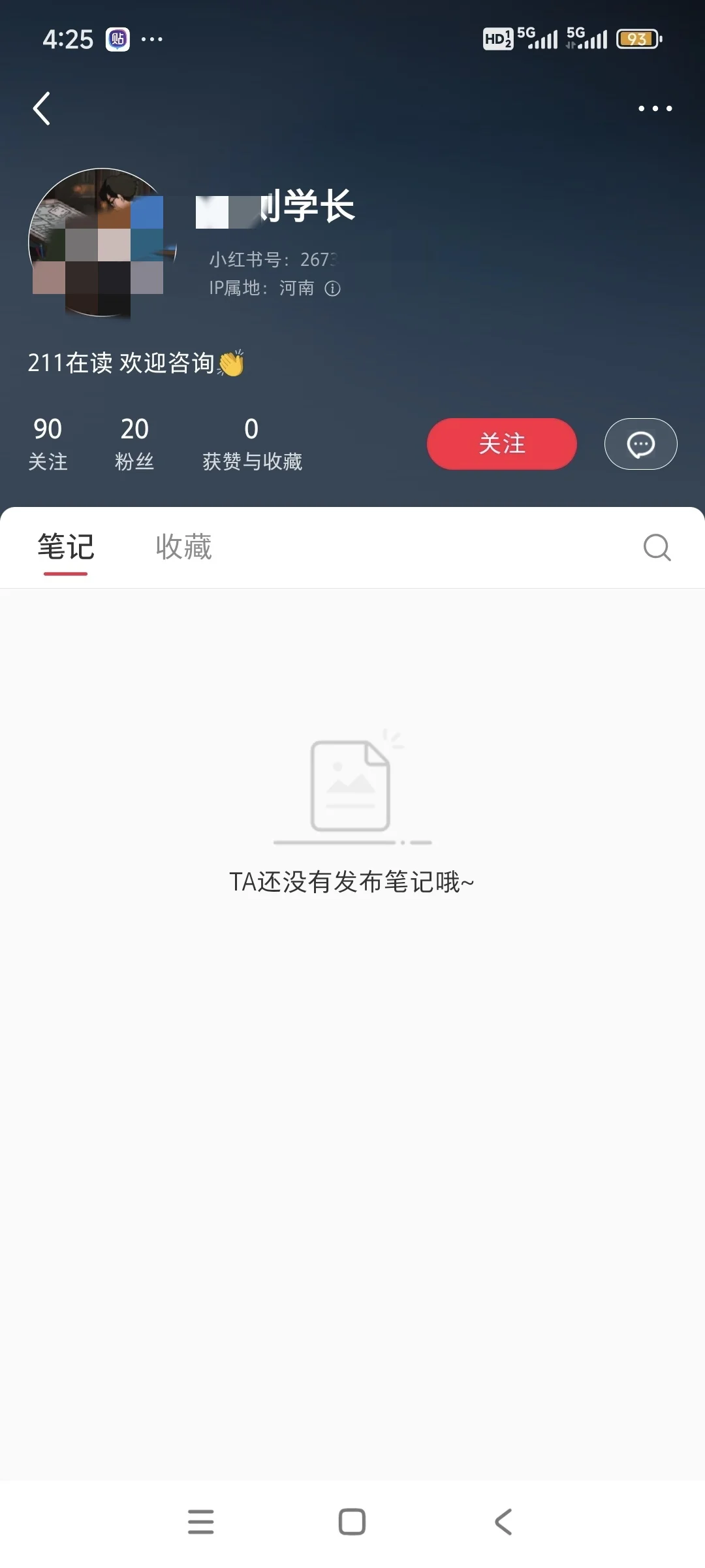 警惕！代写ros代码骗局，开源代码冒充原创