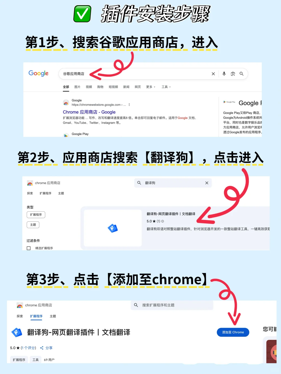 建议这个翻译插件直接列入浏览器的出厂标配