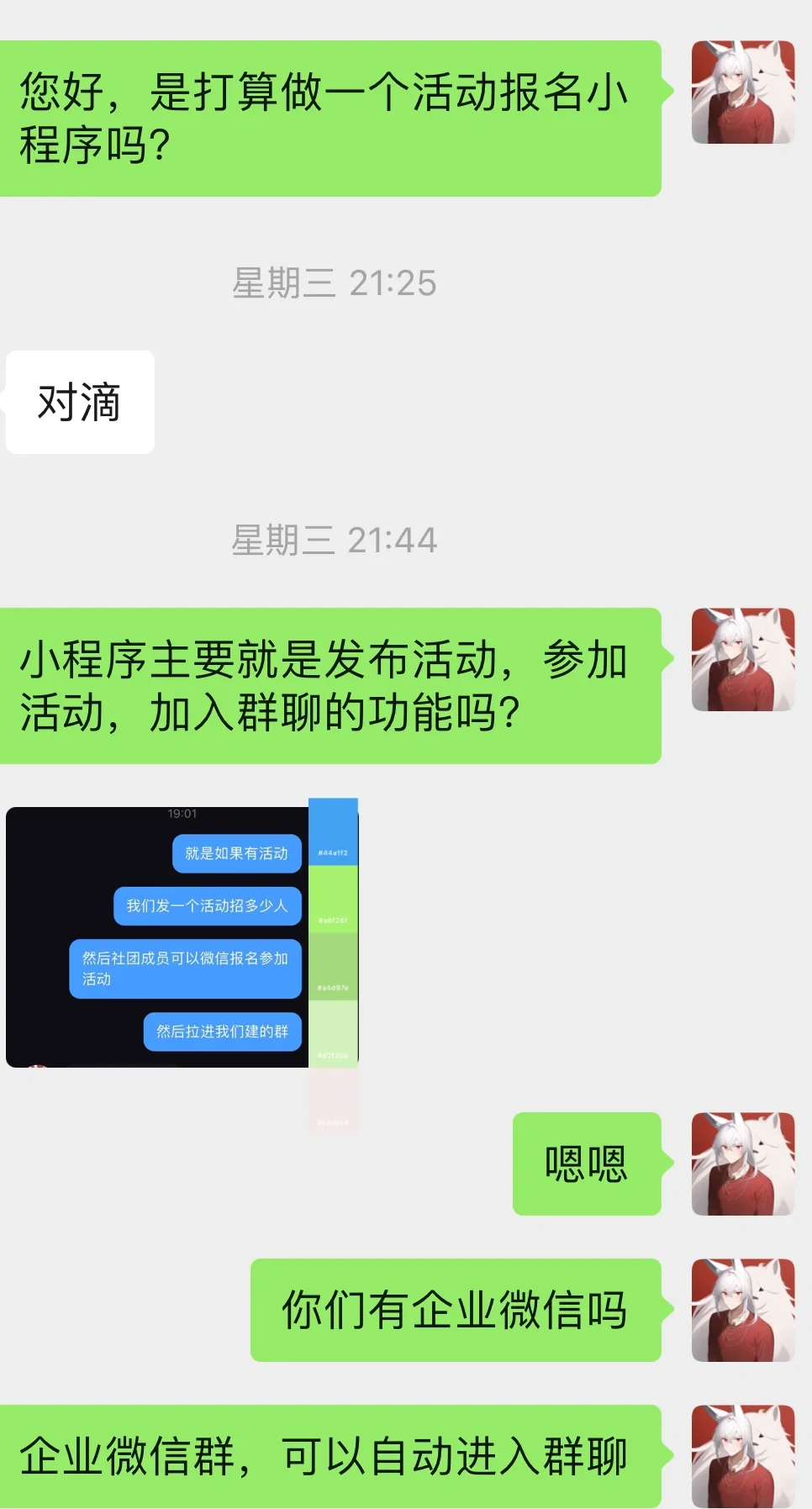 程序员接私活，感觉自己好便宜啊