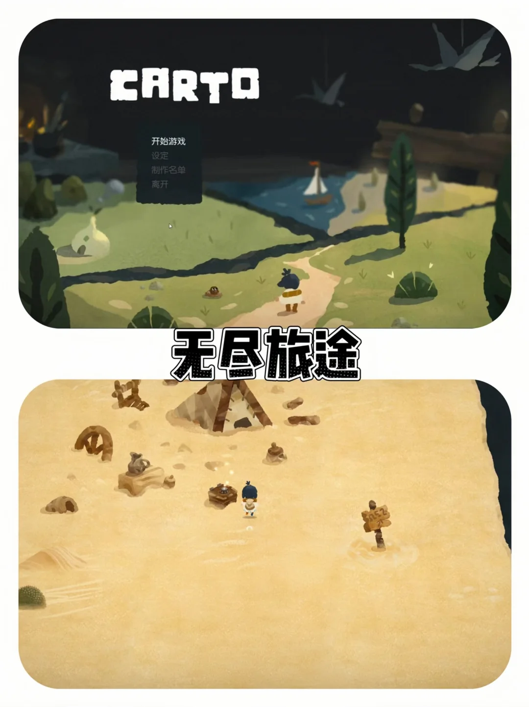 🌸女大速进！10款绝美解谜游戏，安卓免费