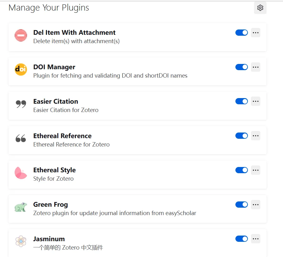 研究僧们全体起立，都给我把zotero用起来！