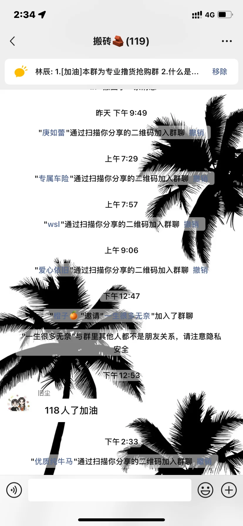 撸货佬赚生活费