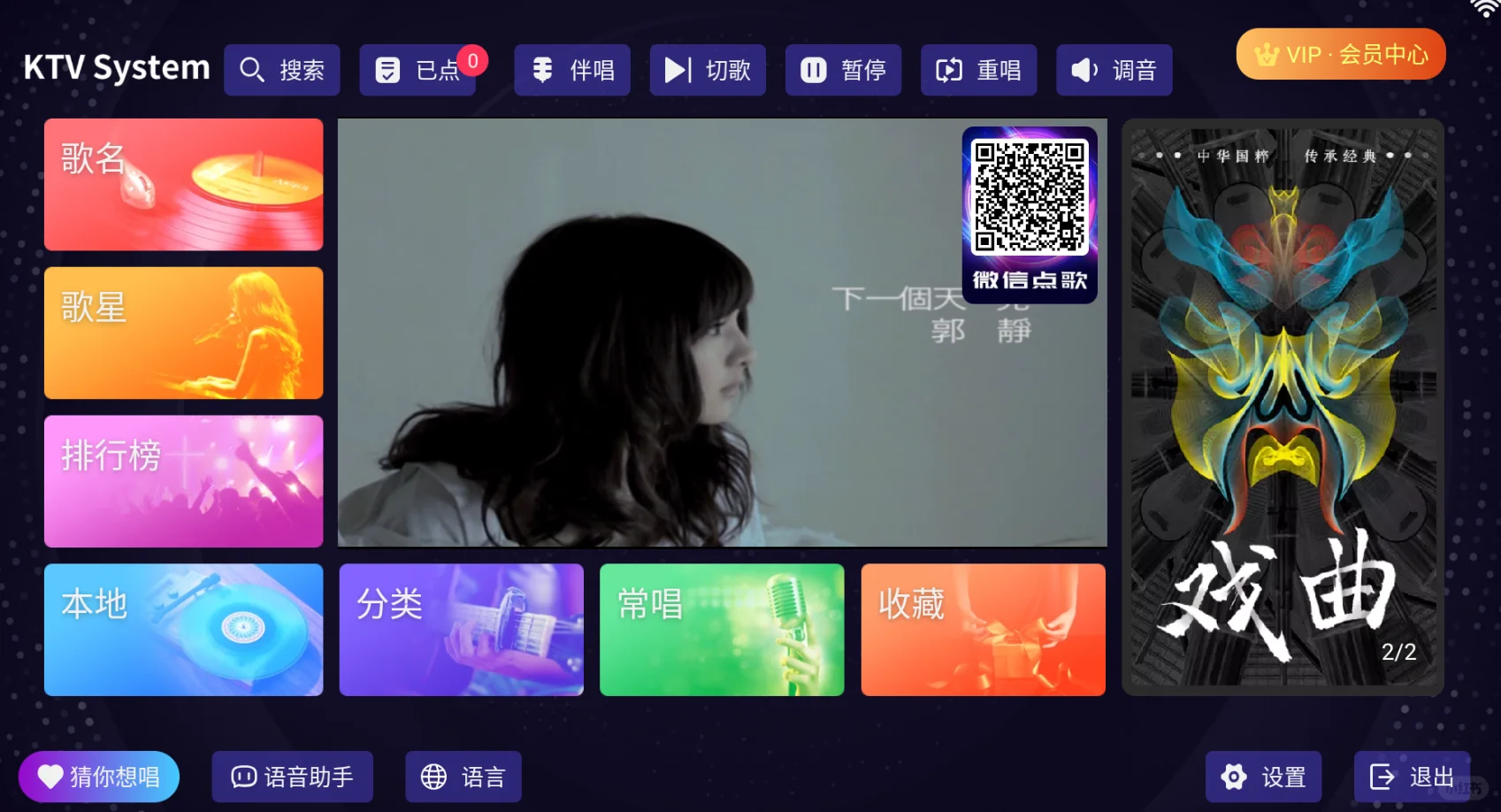 免费电视K歌软件，这波羊毛不薅真的亏！