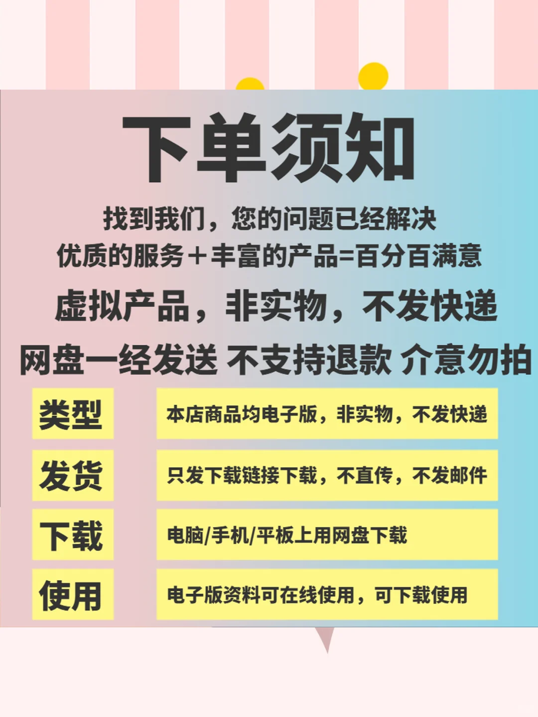 投影仪电视第三方软件安装包应用商店便捷助