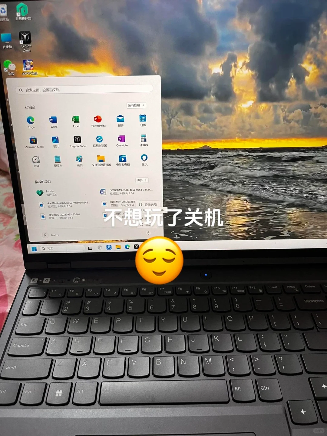 好消息有游戏本了，坏消息不会打游戏