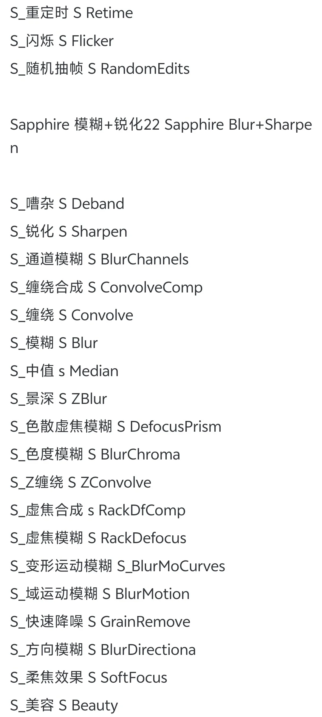技术猿团队素材店蓝宝石插件中英对照