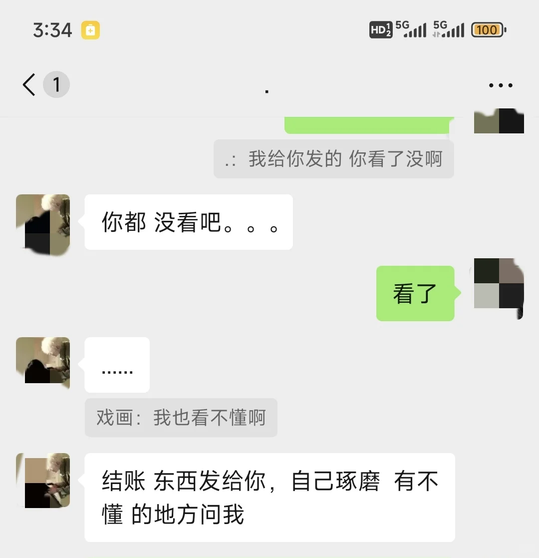 警惕！代写ros代码骗局，开源代码冒充原创