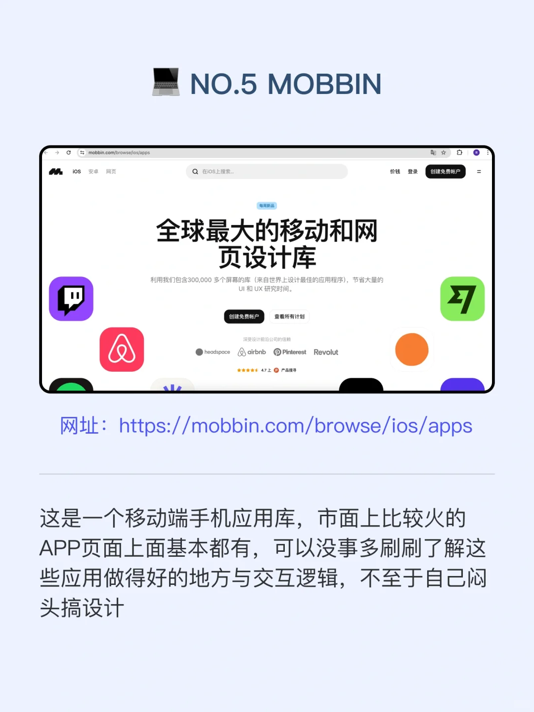 UI 设计师 工作中这几个网站你不能不知道