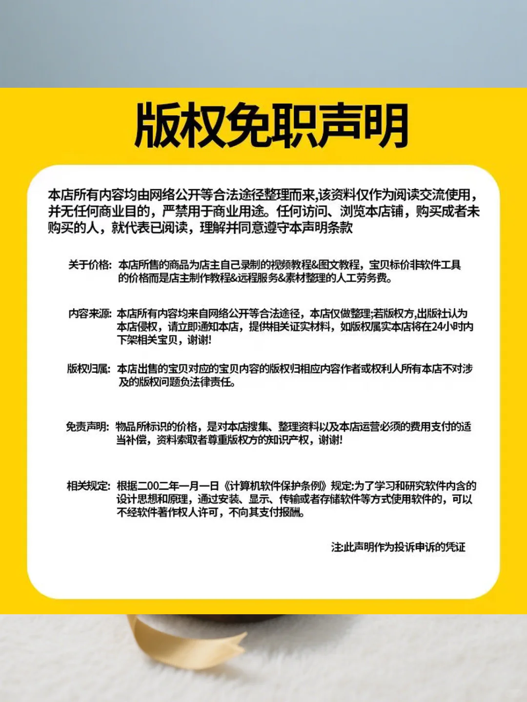 免费投屏软件手机电脑电视无线同步工具