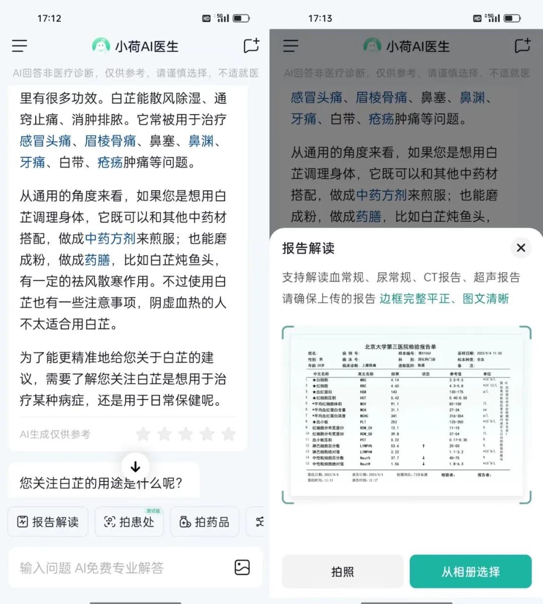9款大厂最新上架的AI新产品