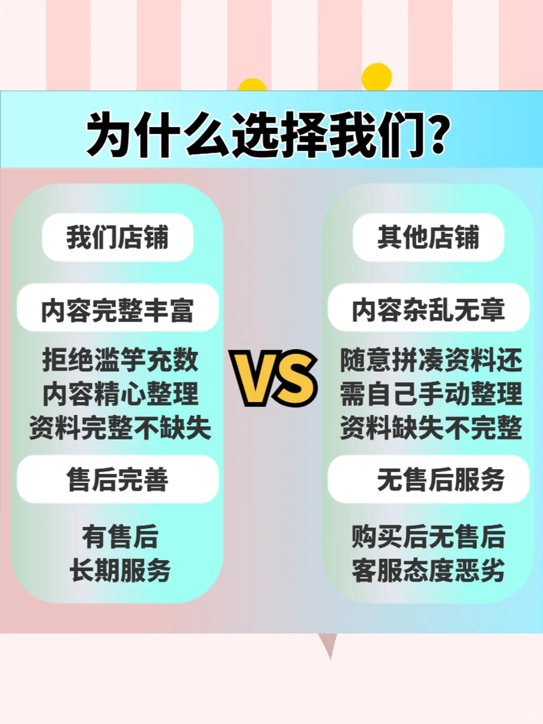 投影仪电视第三方软件安装包应用商店便捷助