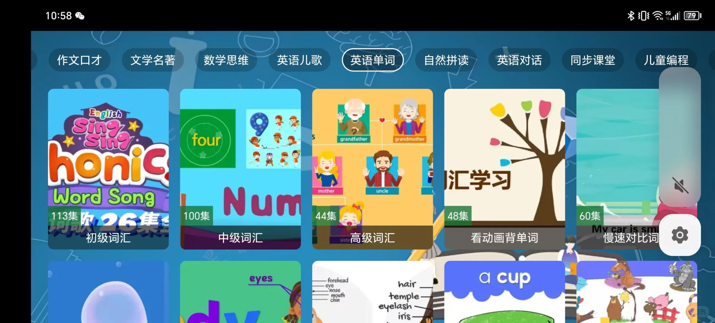 这个app真的爱了！💯