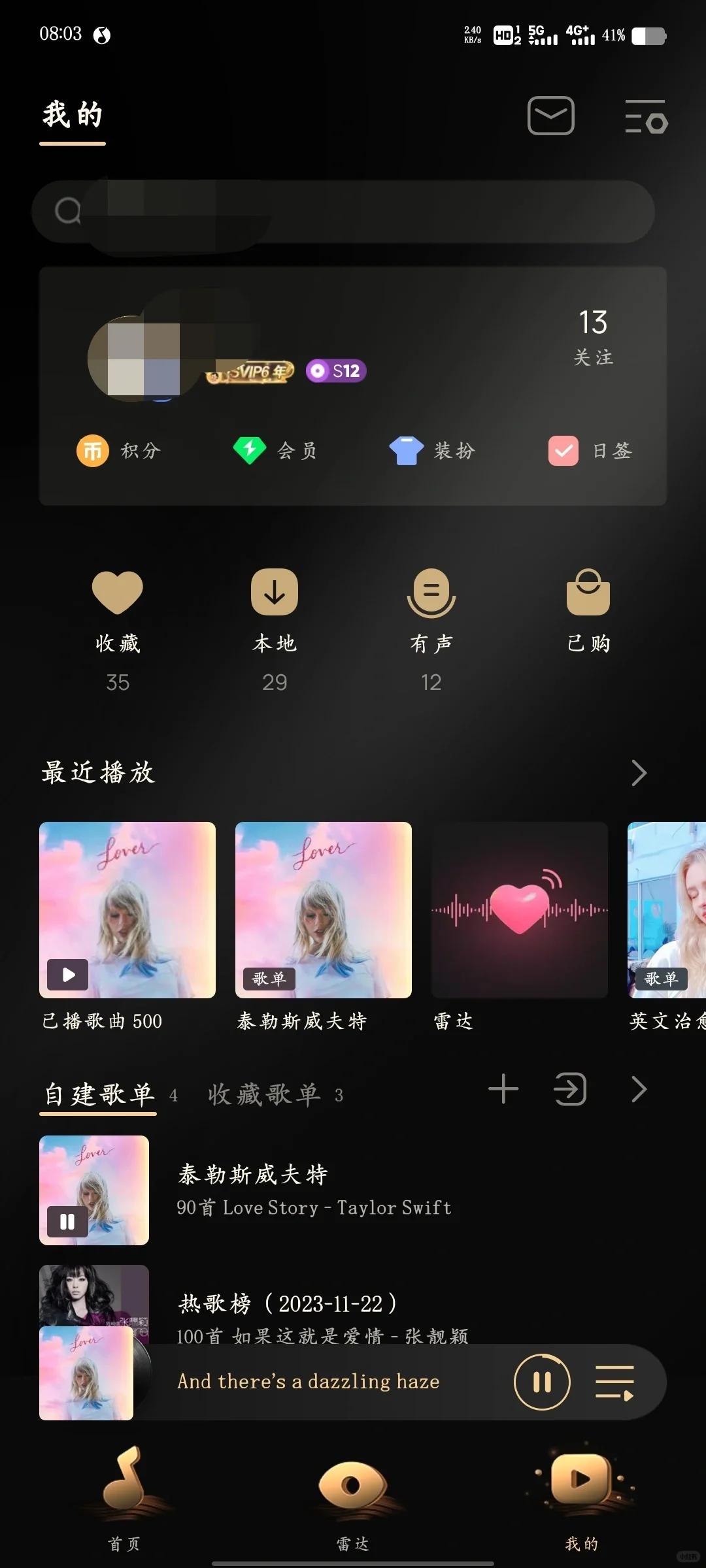 QQ音乐在国内软件现在应该吊打所有音乐软件