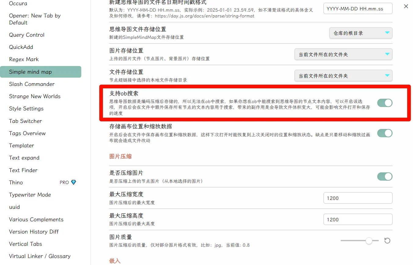 你的 Obsidian 思维导图插件又“进化”啦！