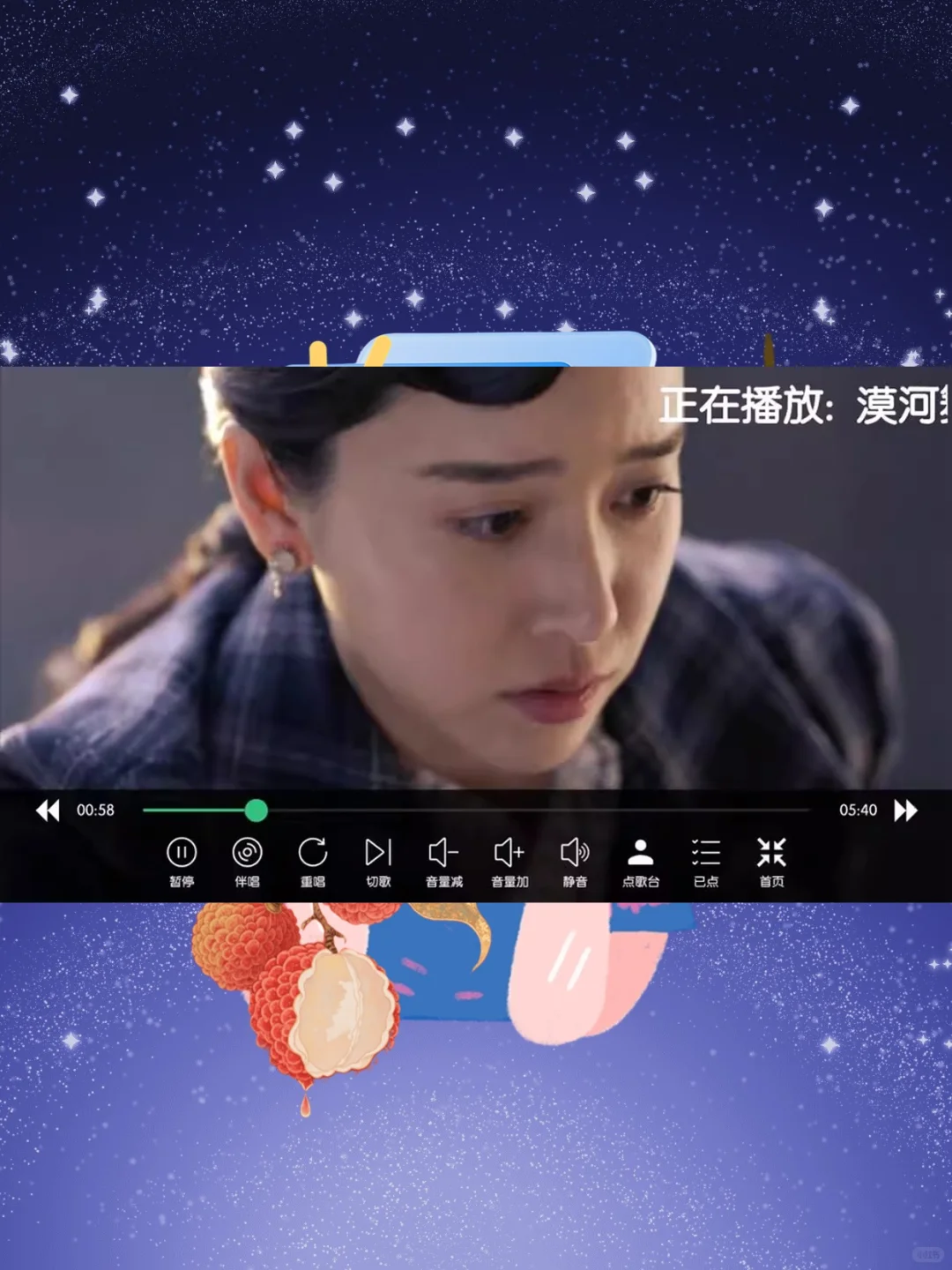 K歌软件家庭电视投影仪车机手机电脑在线点