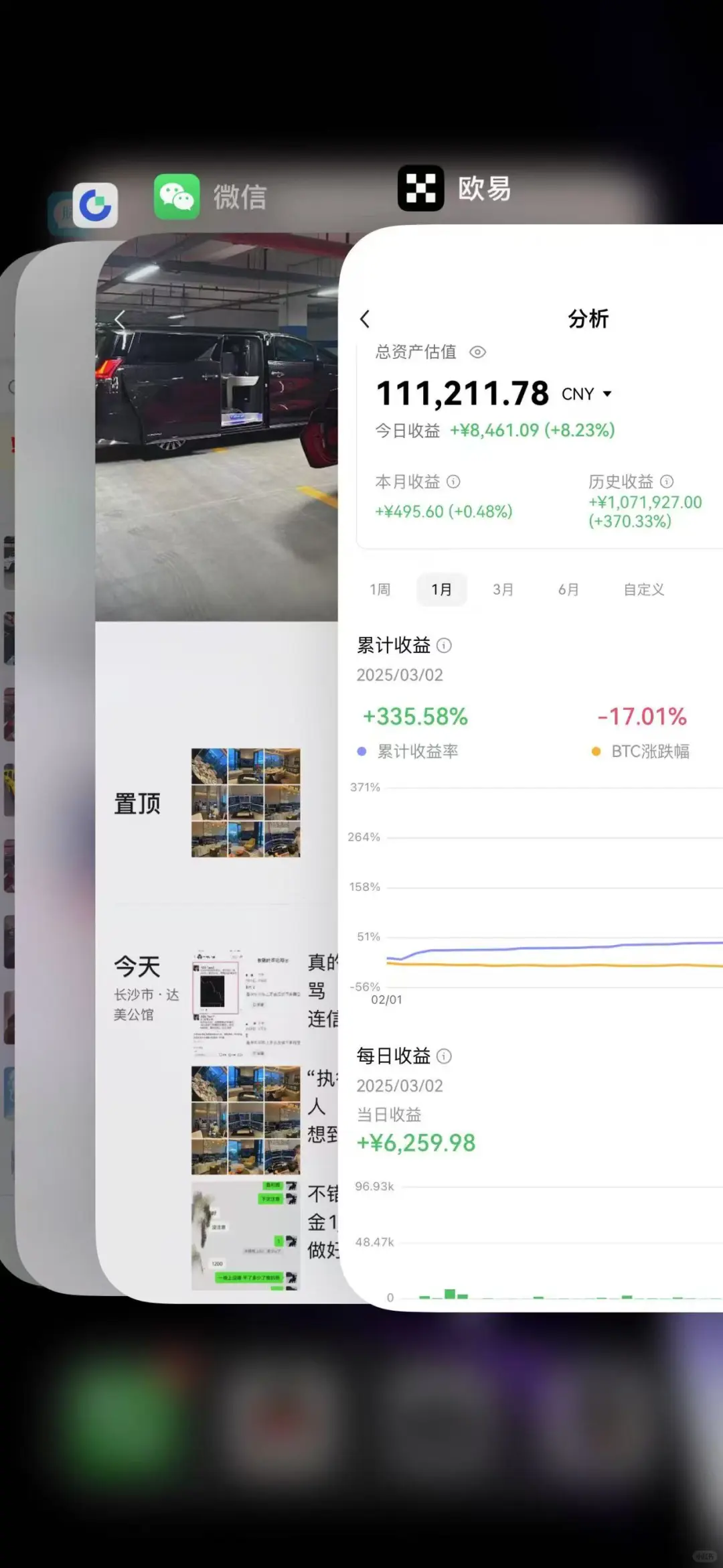 大学生100u打到10000u的经验之谈