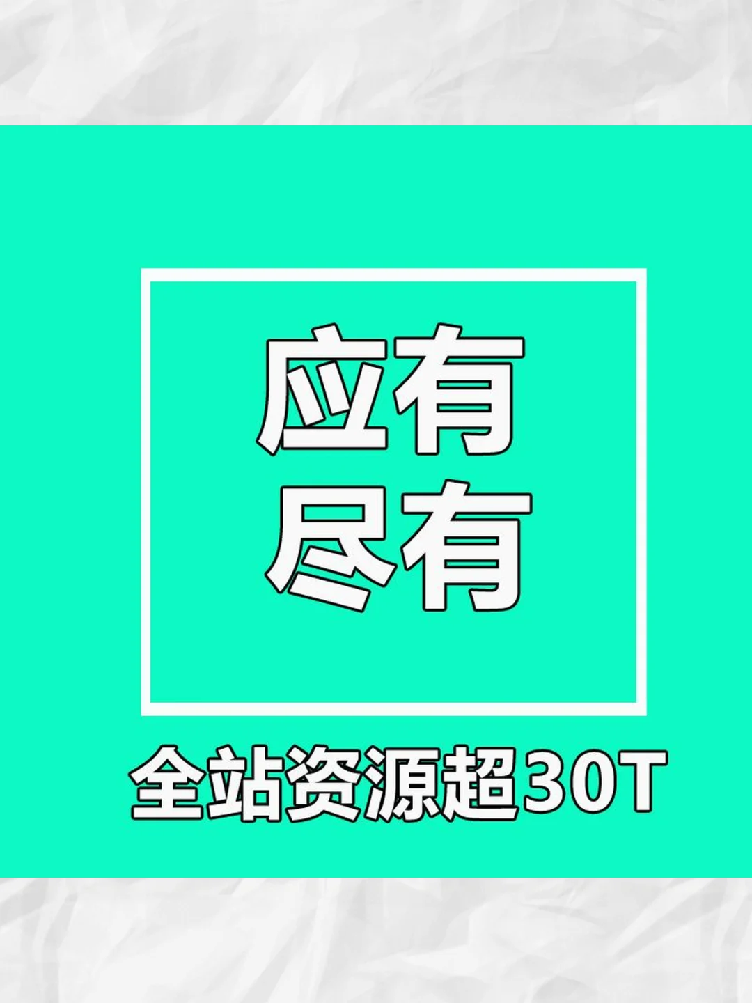 投屏神器电脑电视手机高清同步免费工具软件