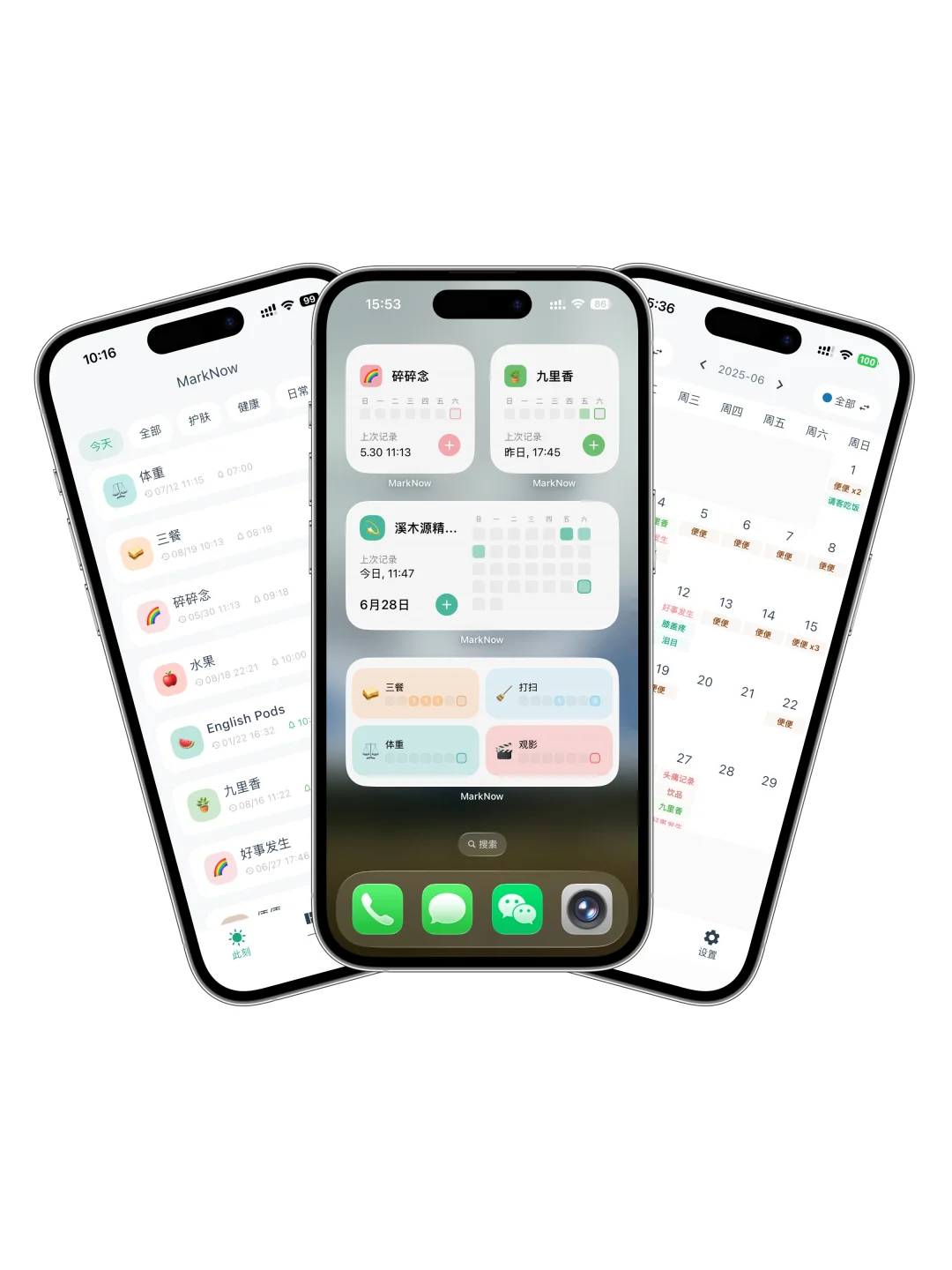 为了断舍离 App,我开发了一个全能记录 App