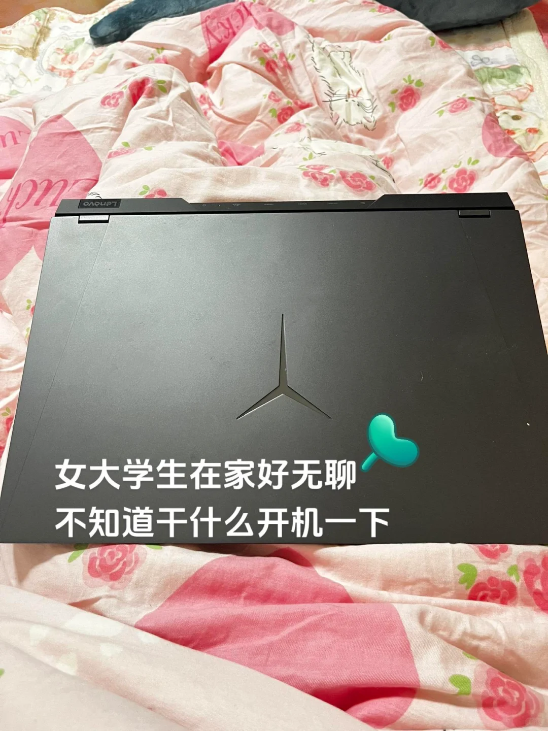 好消息有游戏本了，坏消息不会打游戏