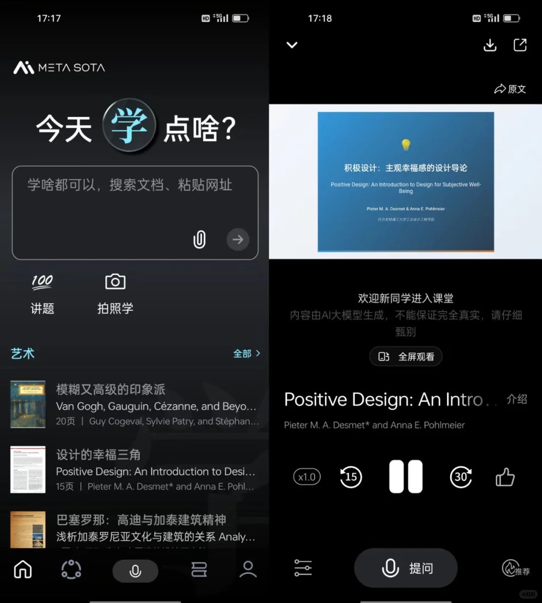 9款大厂最新上架的AI新产品